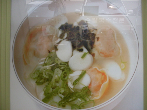 부부칼국수 사진 5