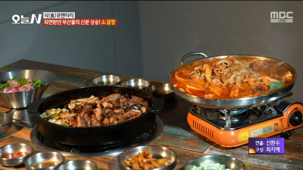 청어람 망원본점 사진