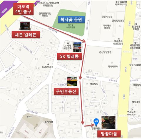 땅끝마을 사진 3