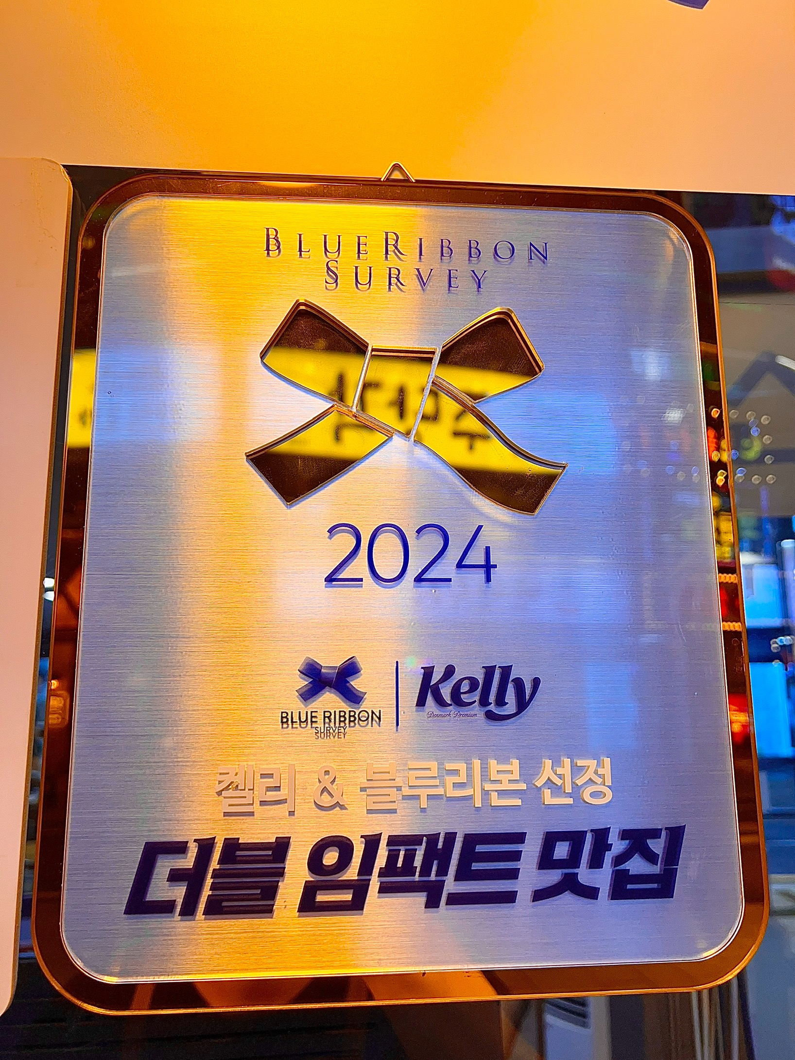 군산해물탕 사진 4