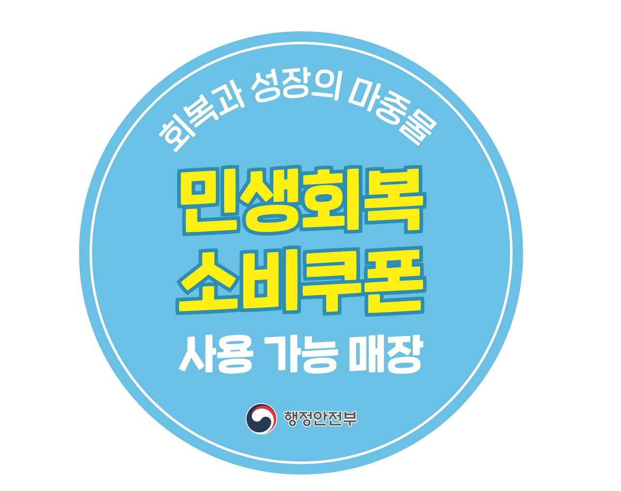 아건 이대본점 사진 2