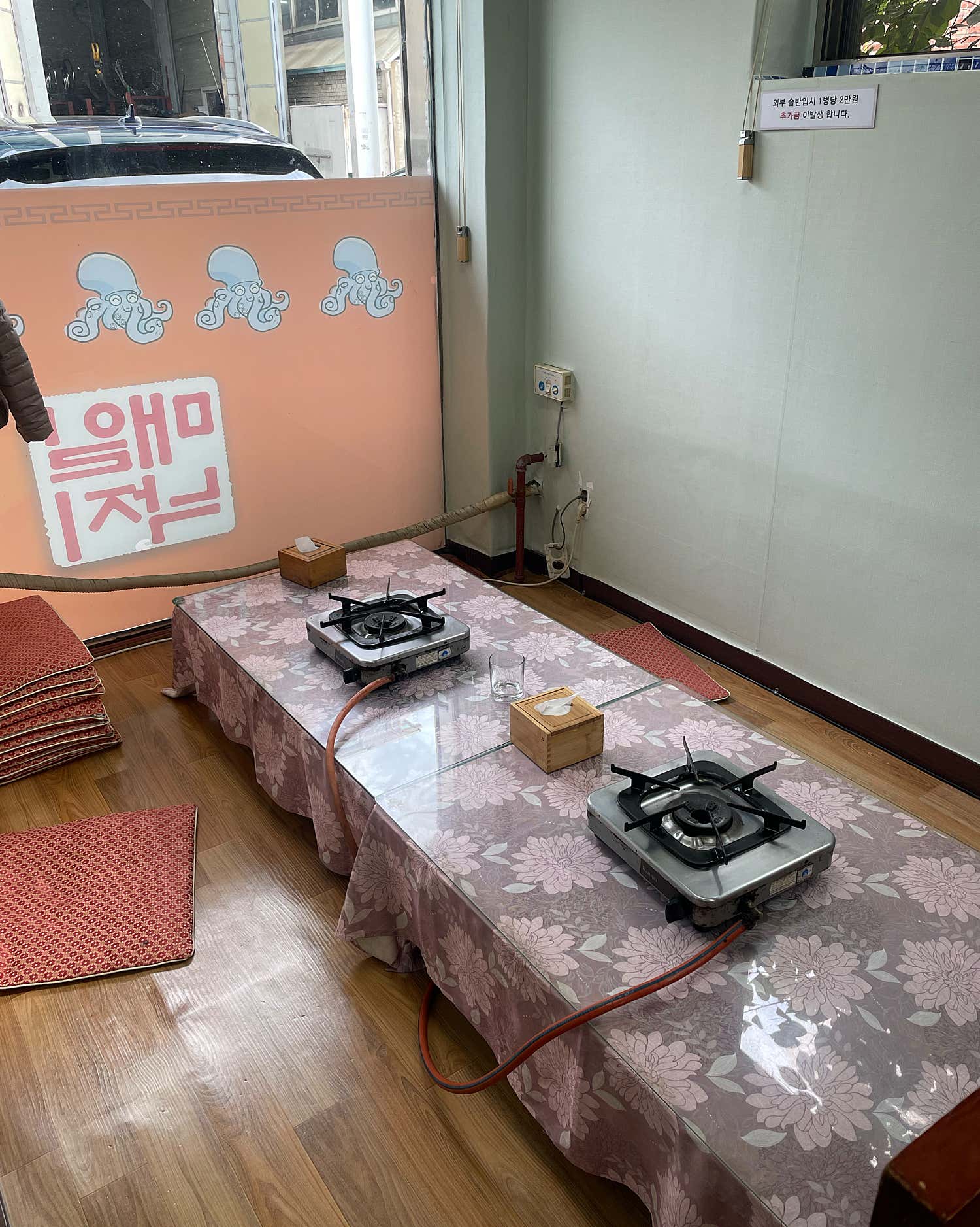 매일낙지 사진 3