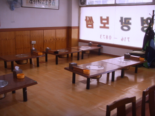 영광보쌈 사진 2