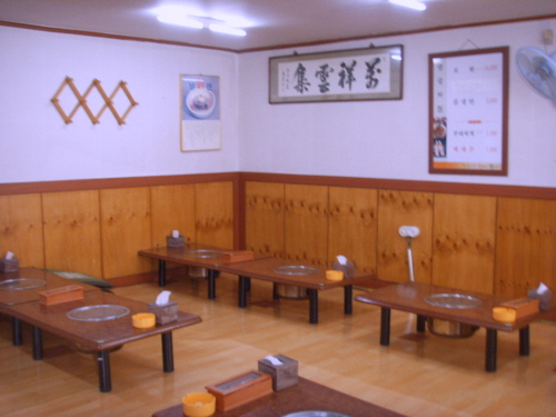 영광보쌈 사진 3