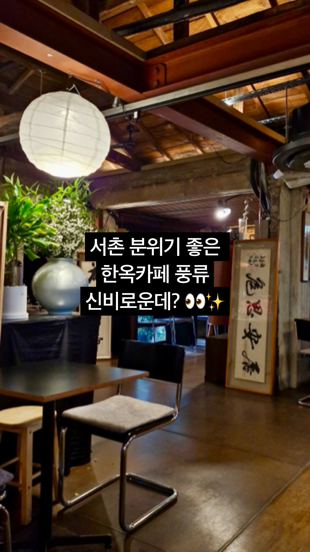 풍류 사진 2