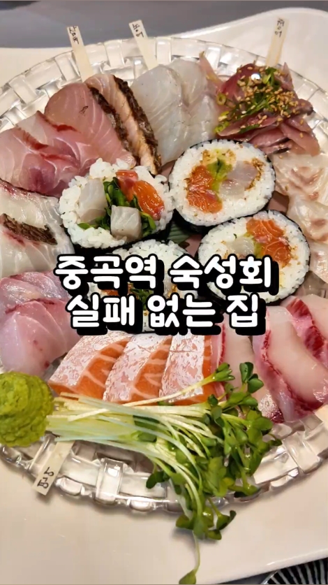 동해안이야기 본점 사진 2