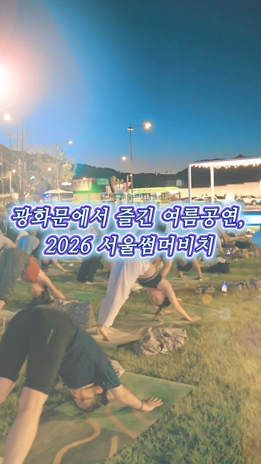 광화문 사진 3
