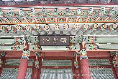 선비촌 사진 4