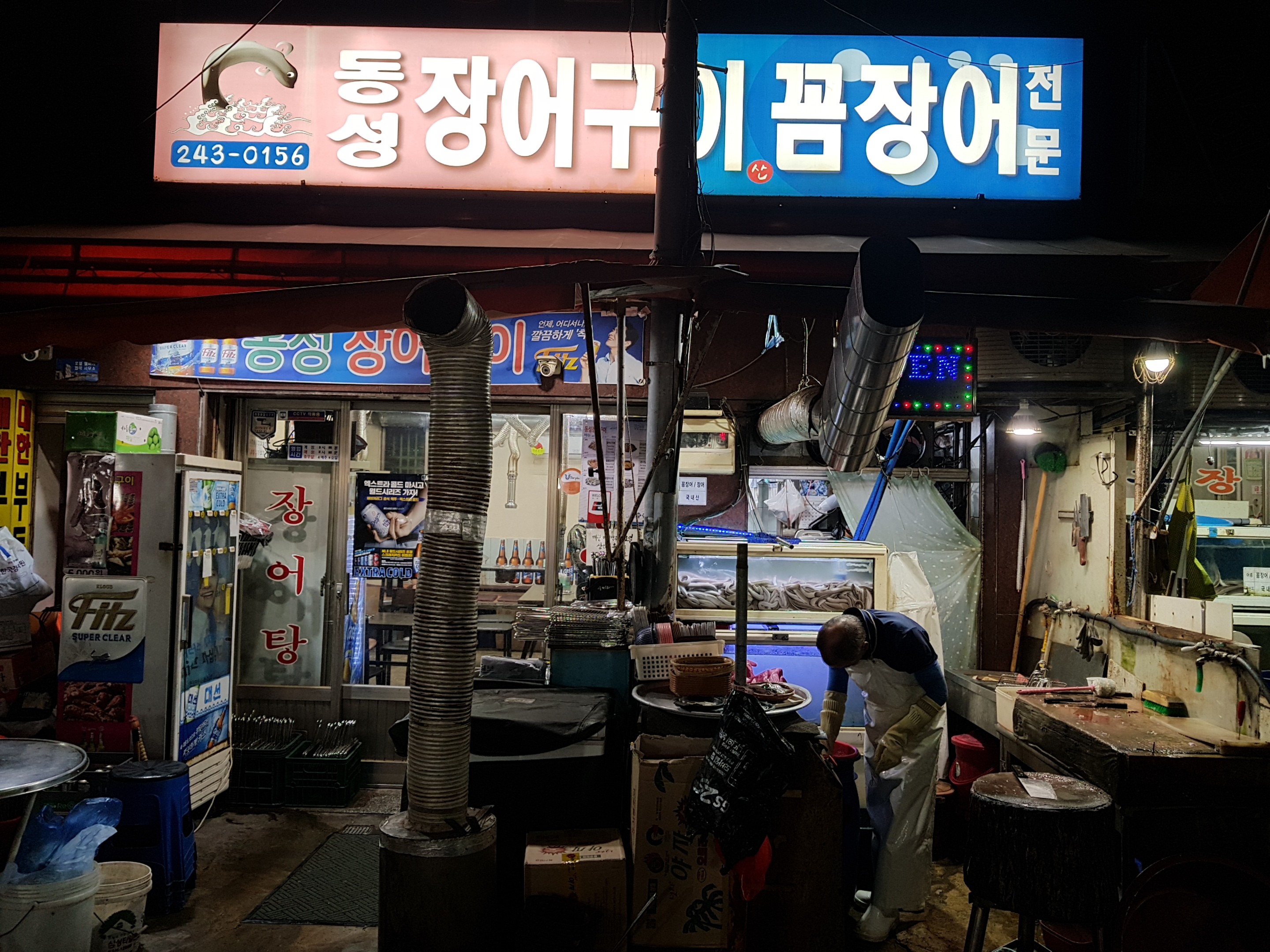동성장어구이 사진 2