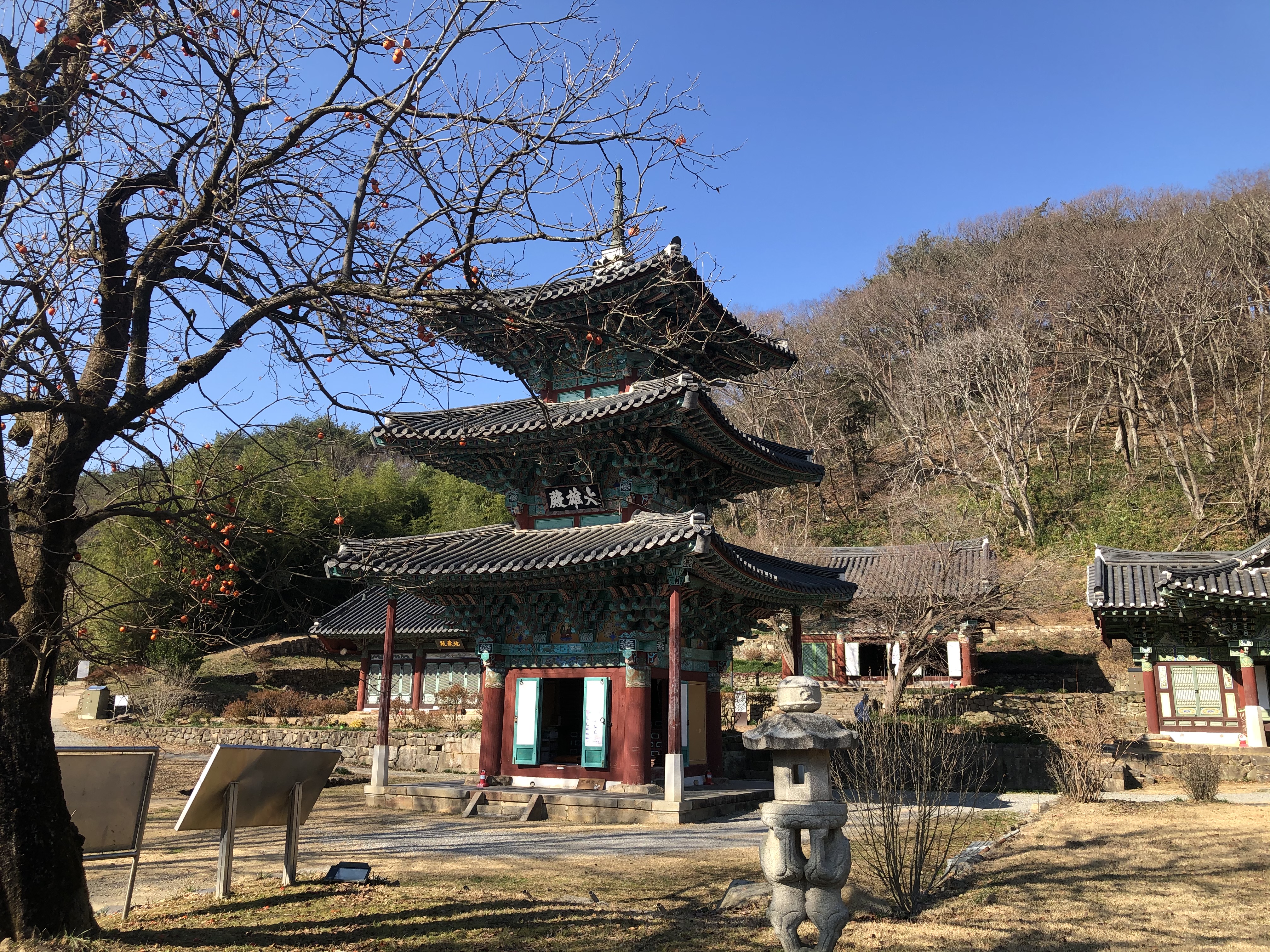 대한불교조계종 쌍봉사 사진