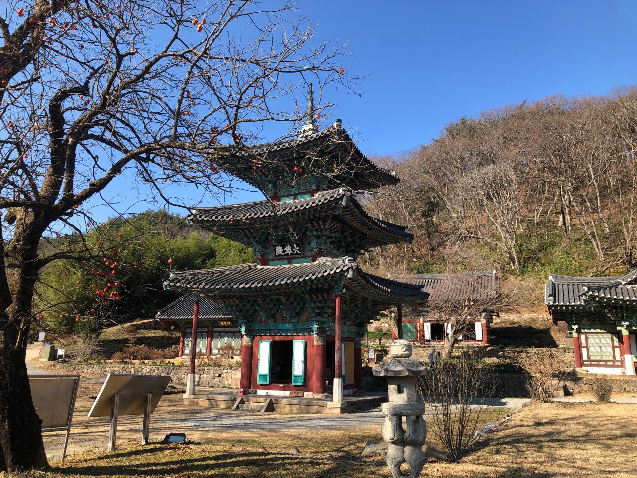 대한불교조계종 쌍봉사 사진
