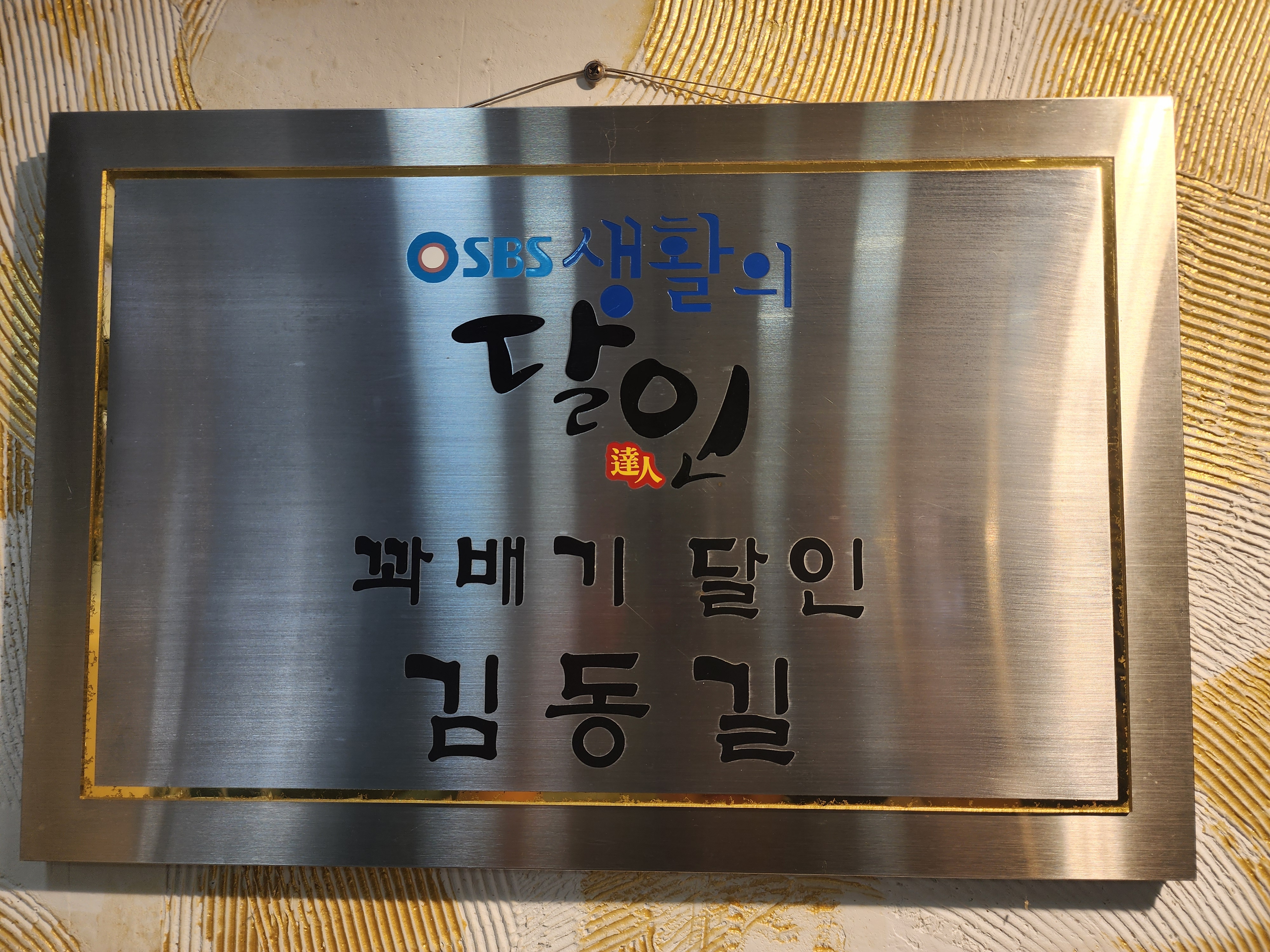 코끼리분식 사진 4