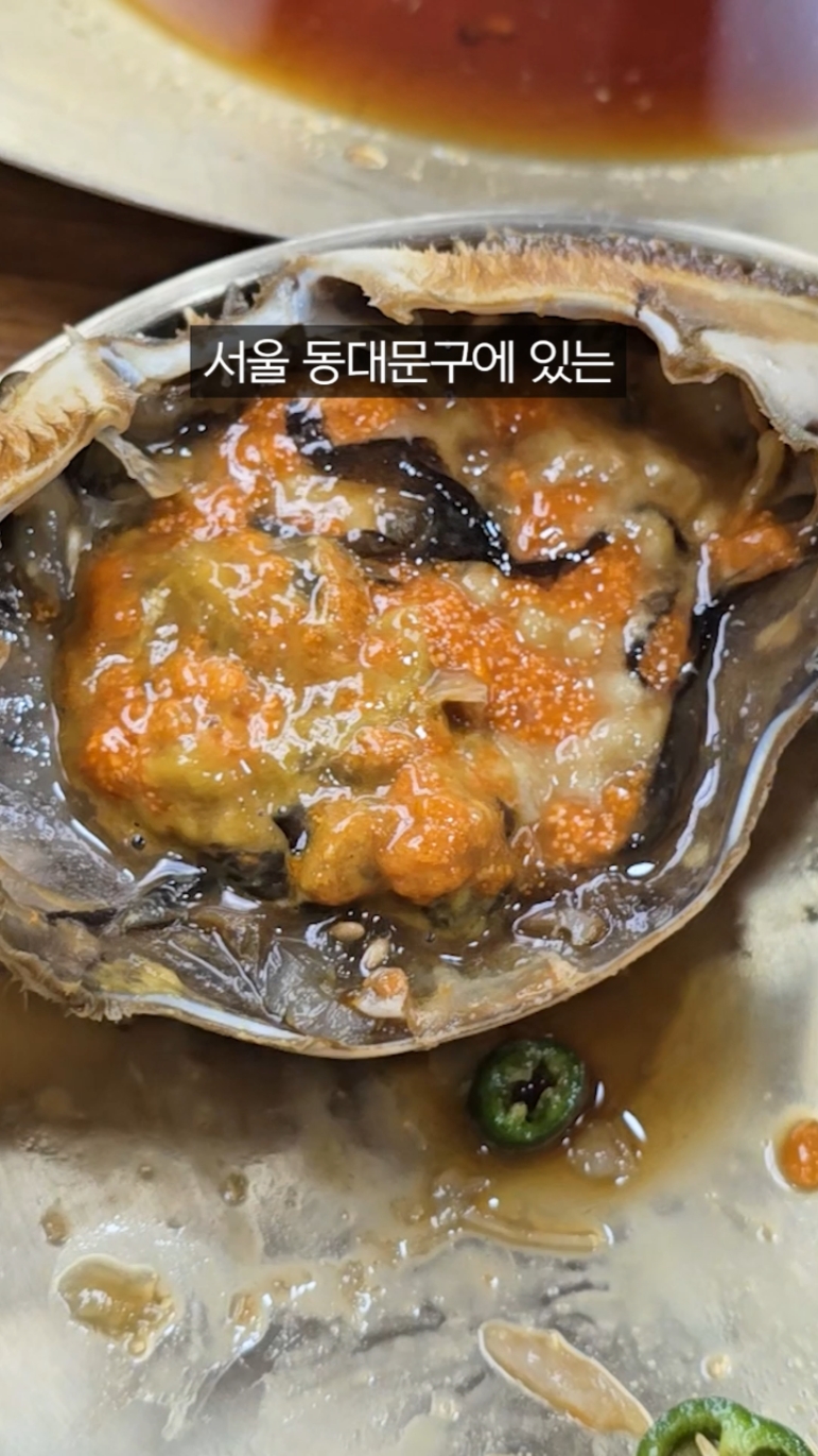 일미간장게장 사진 2