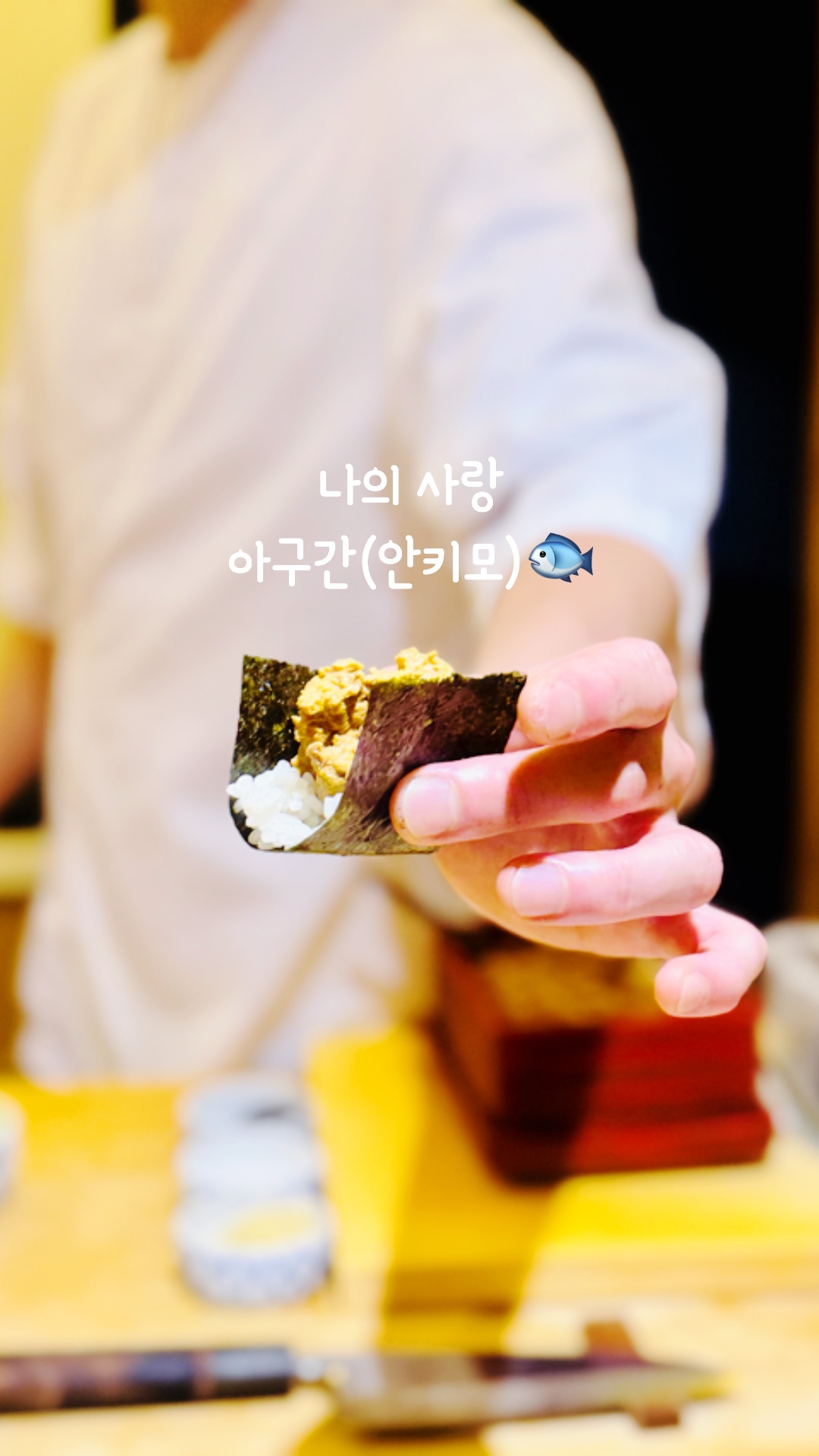 도요스 스시다온 사진 2