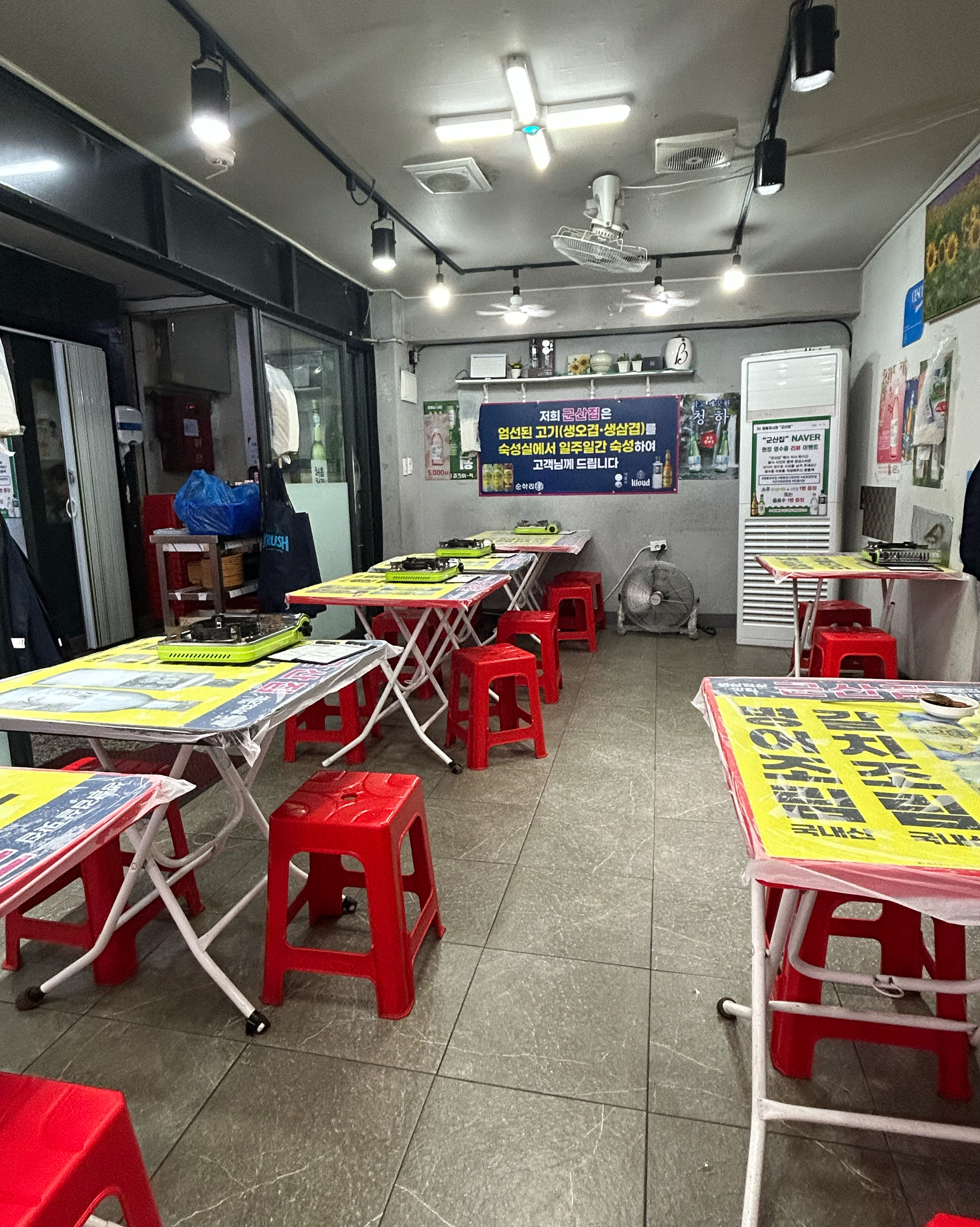 군산집 사진 4