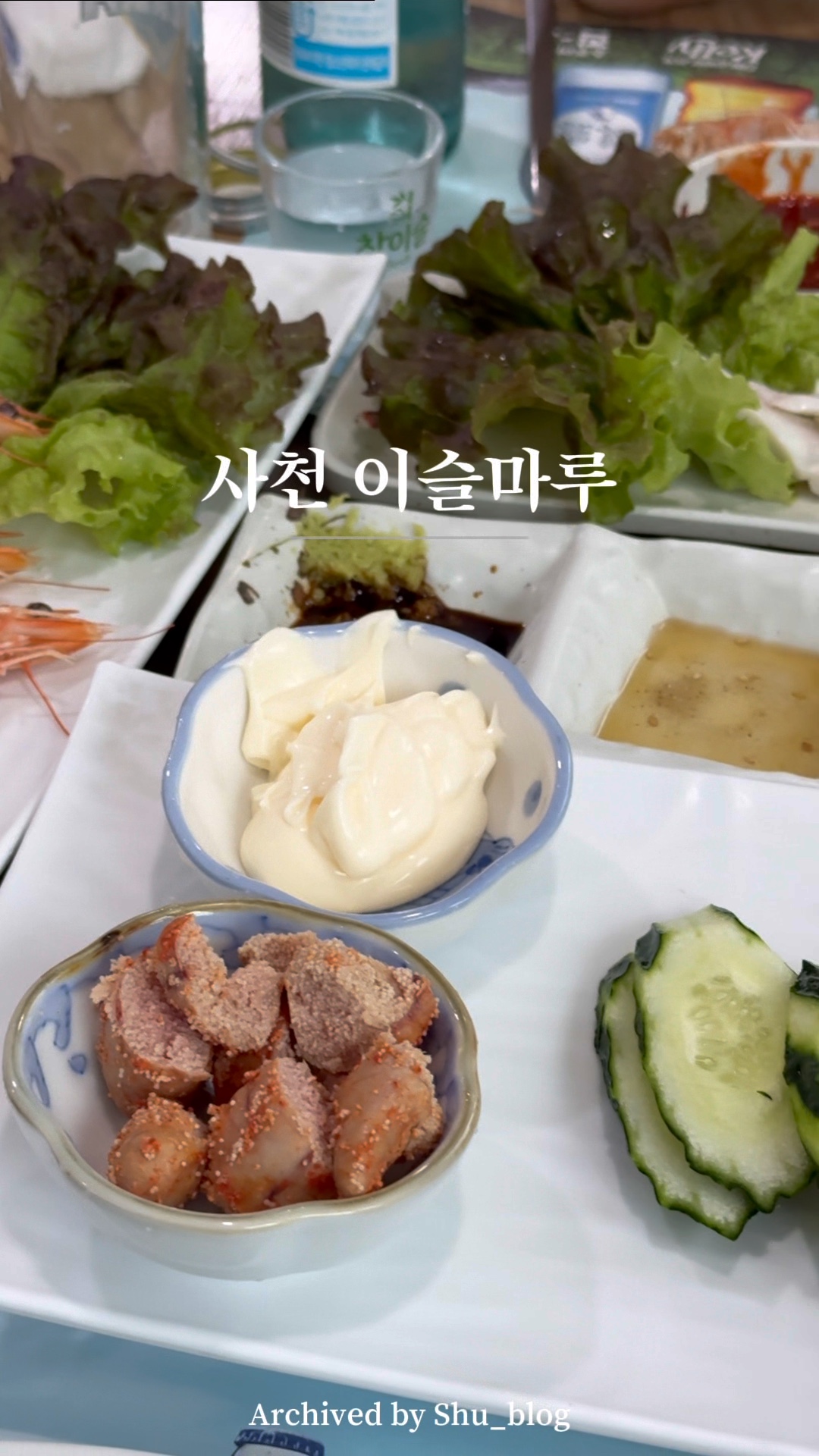이슬마루실비식당 사진 2