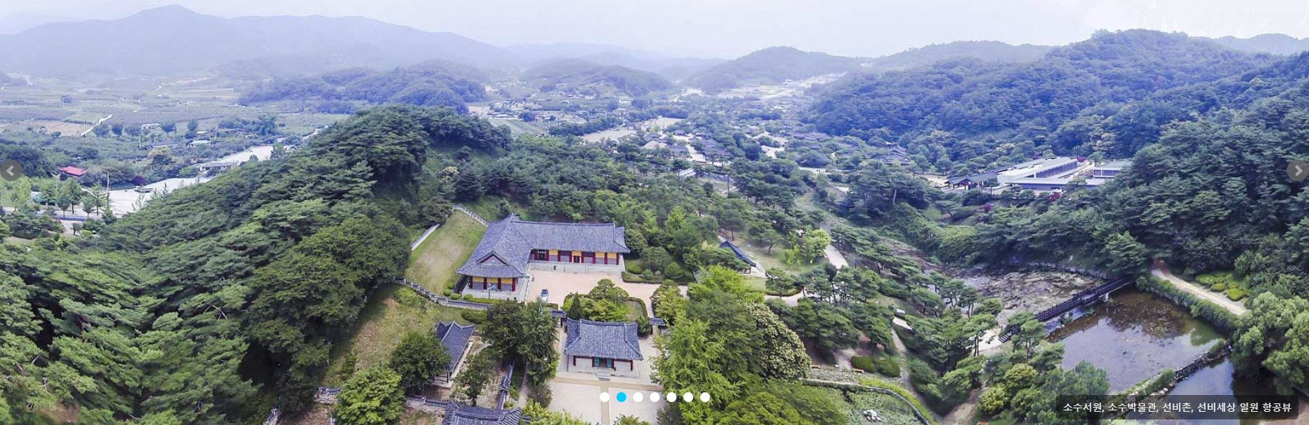 소수서원 사진 1