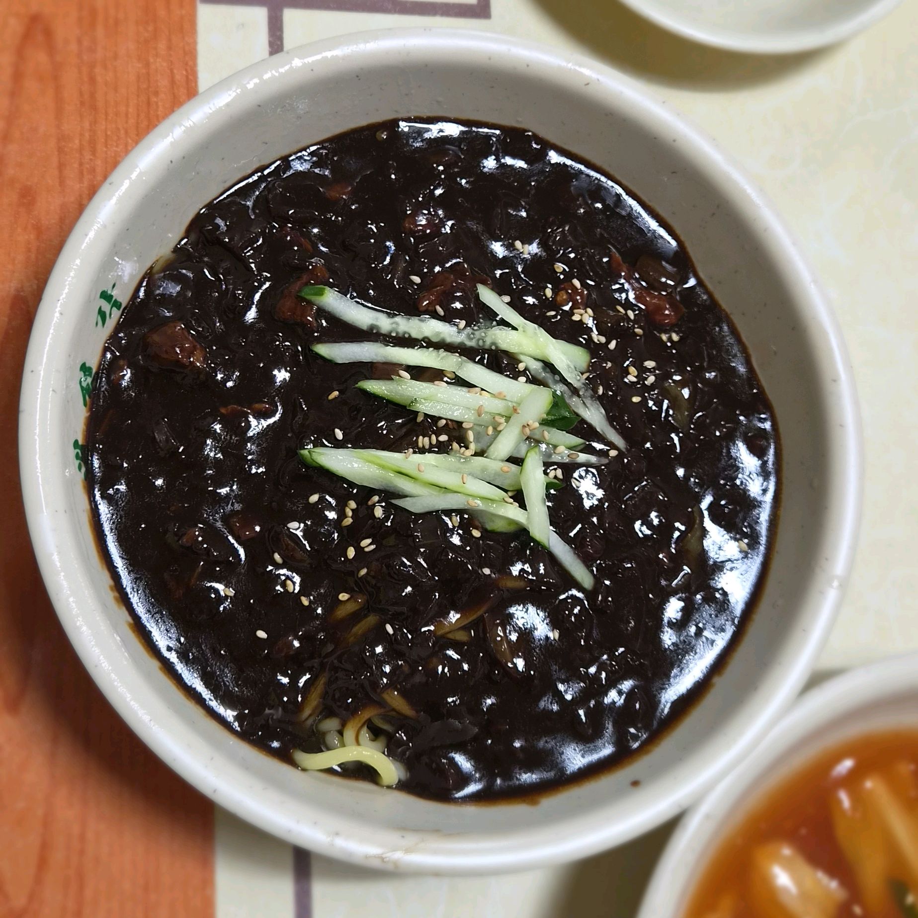 대성각 사진 2
