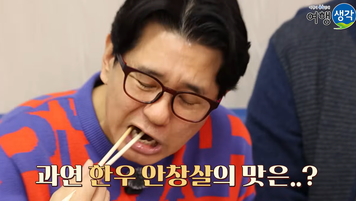 아산밀면 사진