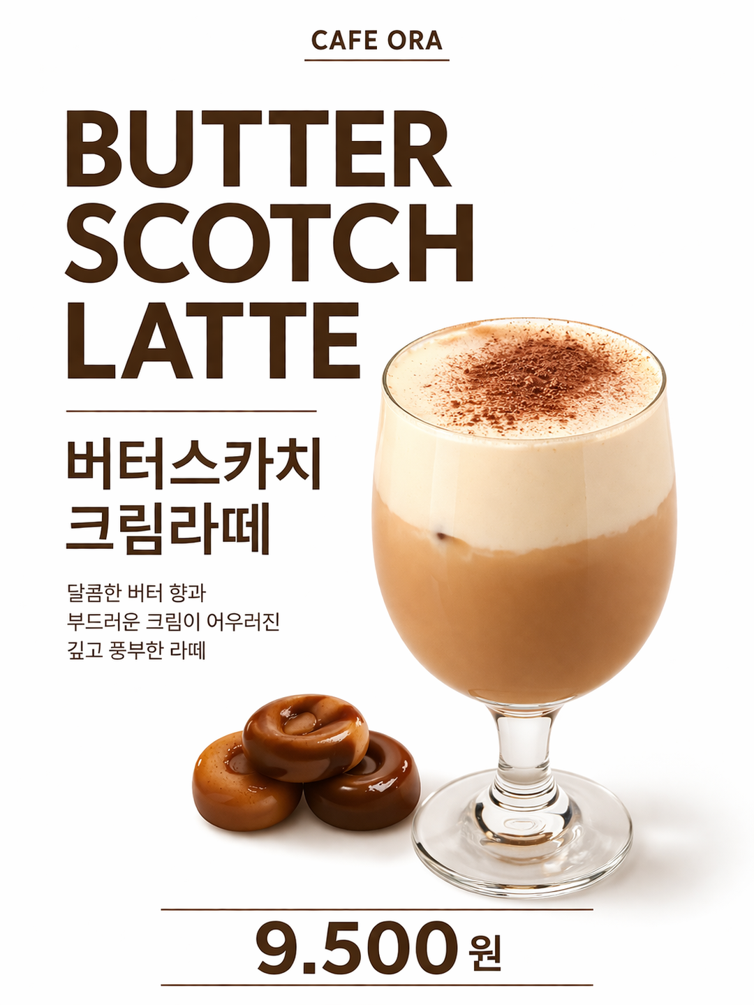 카페오라 사진 1