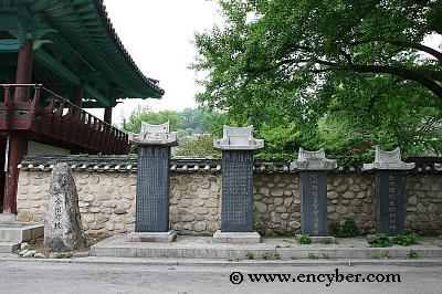 전주향교 사진 4