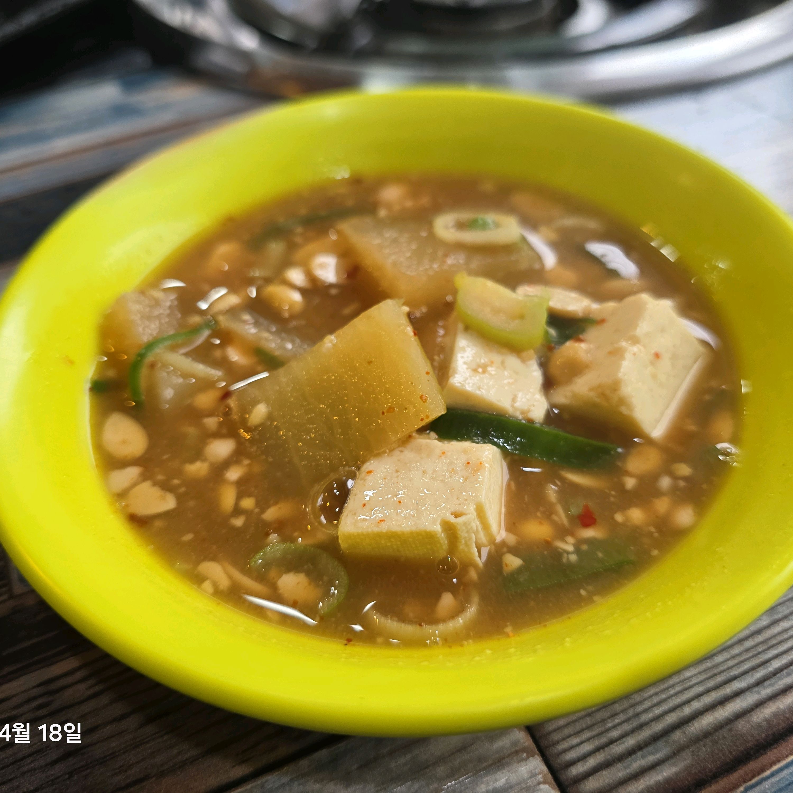 대장군식당 사진 4