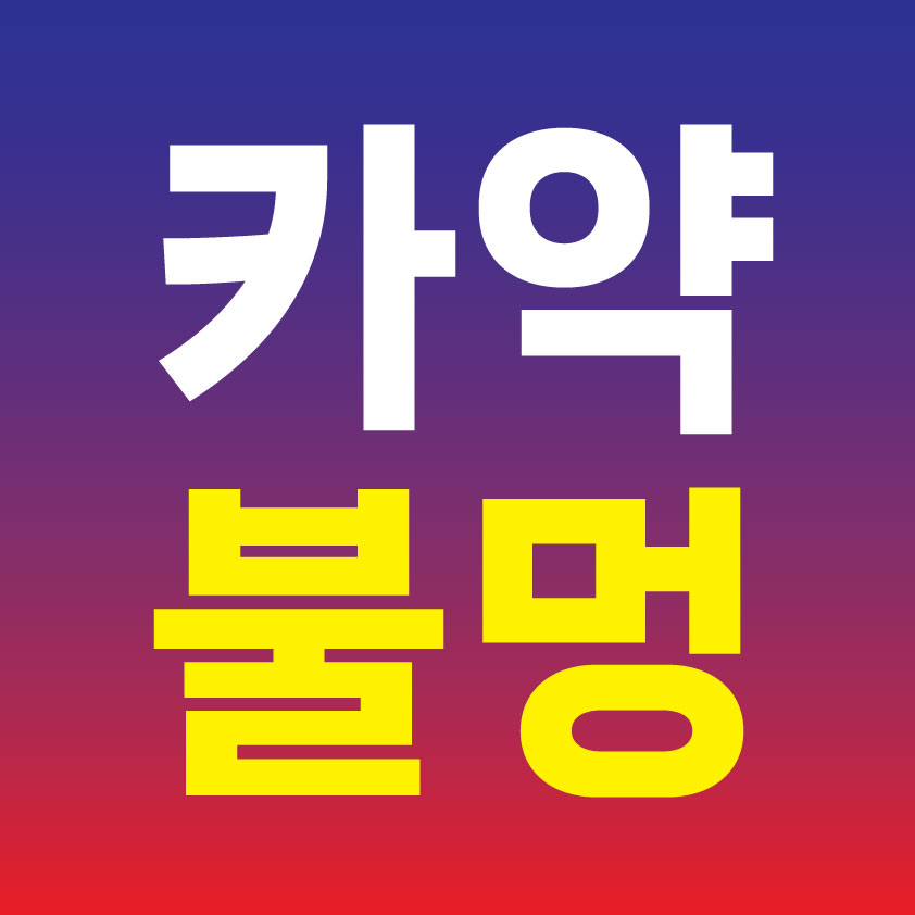 카페벌곡 사진 1
