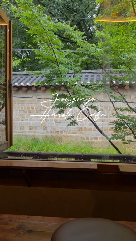 서순라길 한옥카페 사진 2