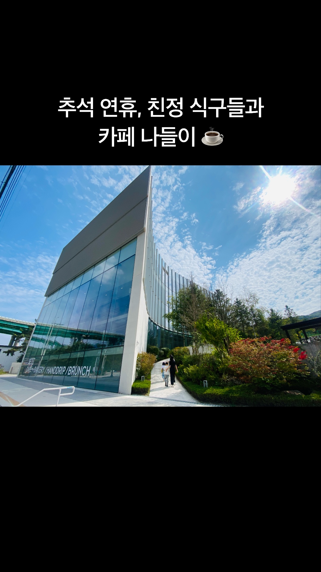 SETT 사진 2