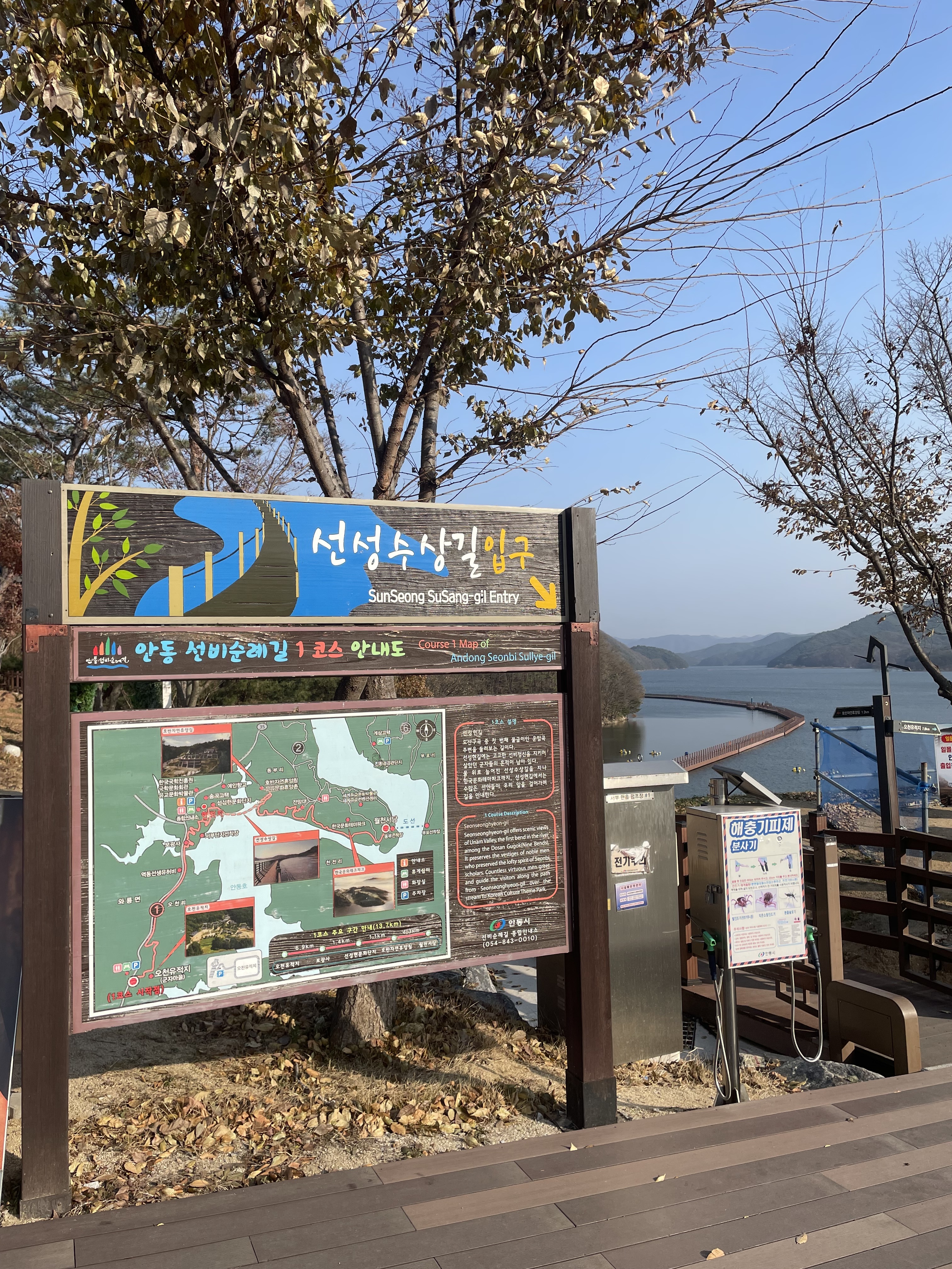 선성수상길 사진