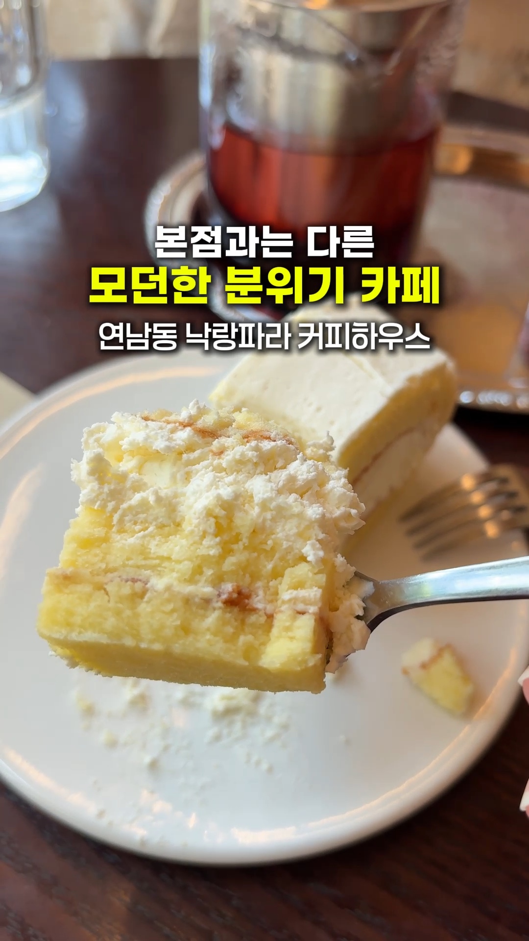 낙랑파라커피하우스 사진 2