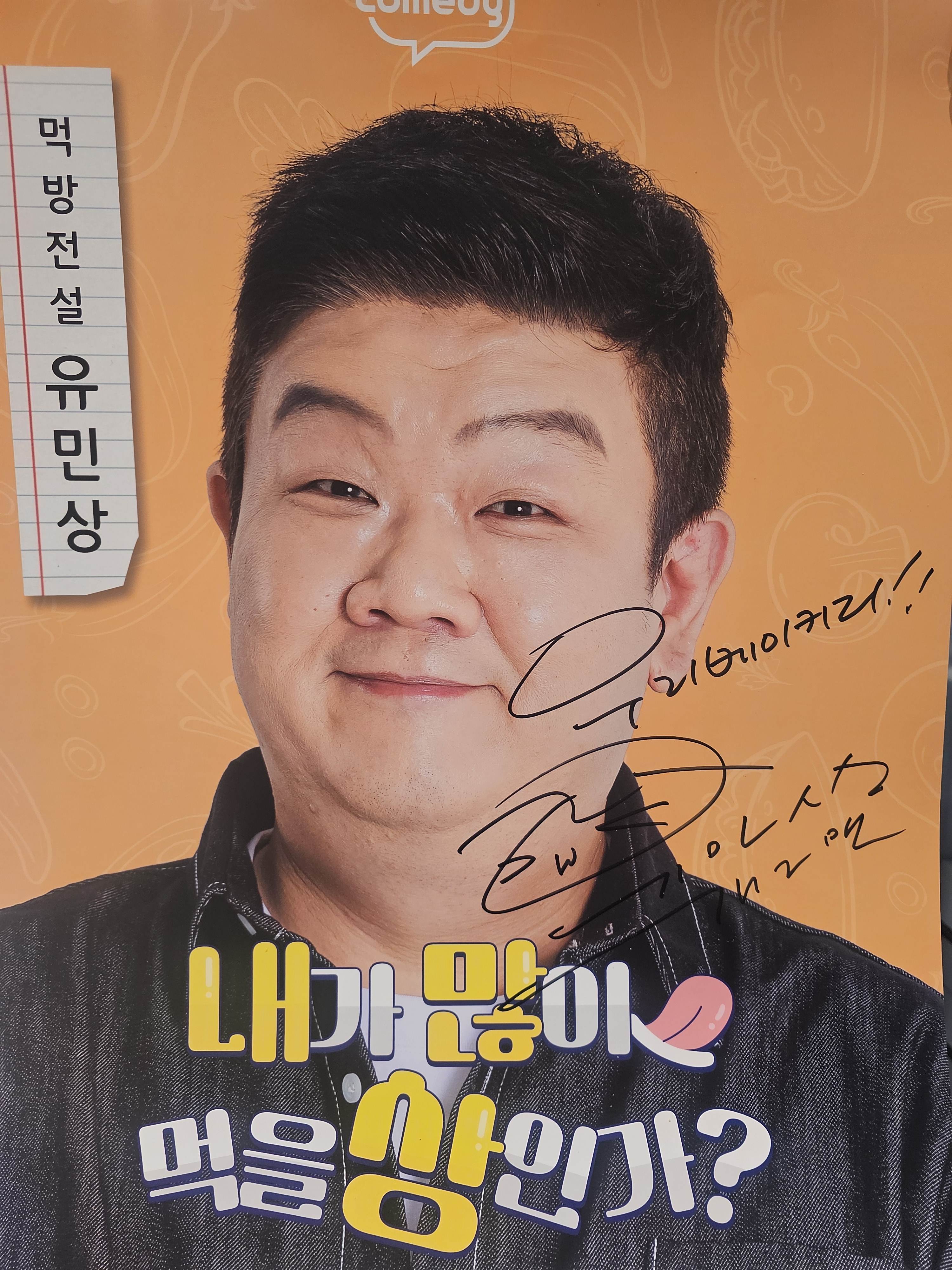 우리 베이커리 사진 1