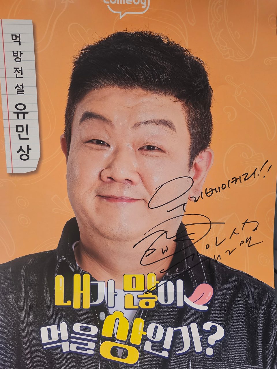 우리 베이커리 사진