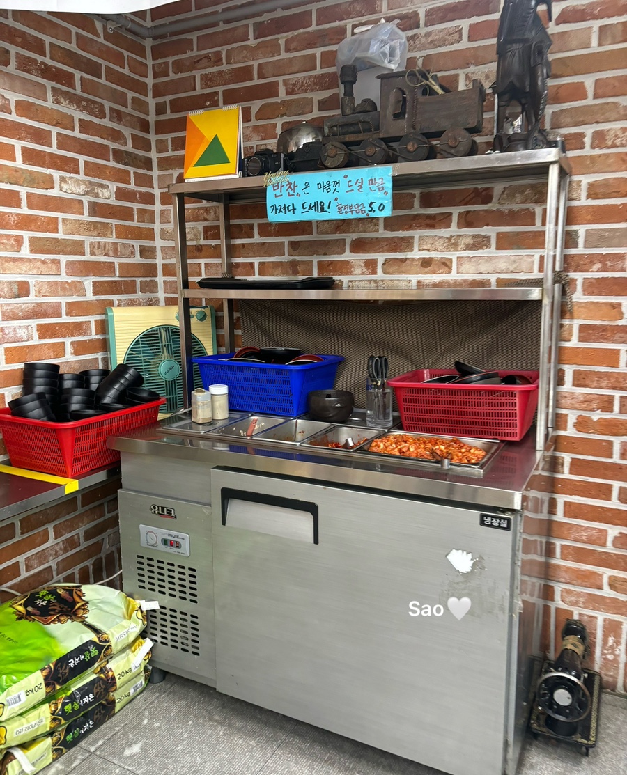송해국밥 사진 3