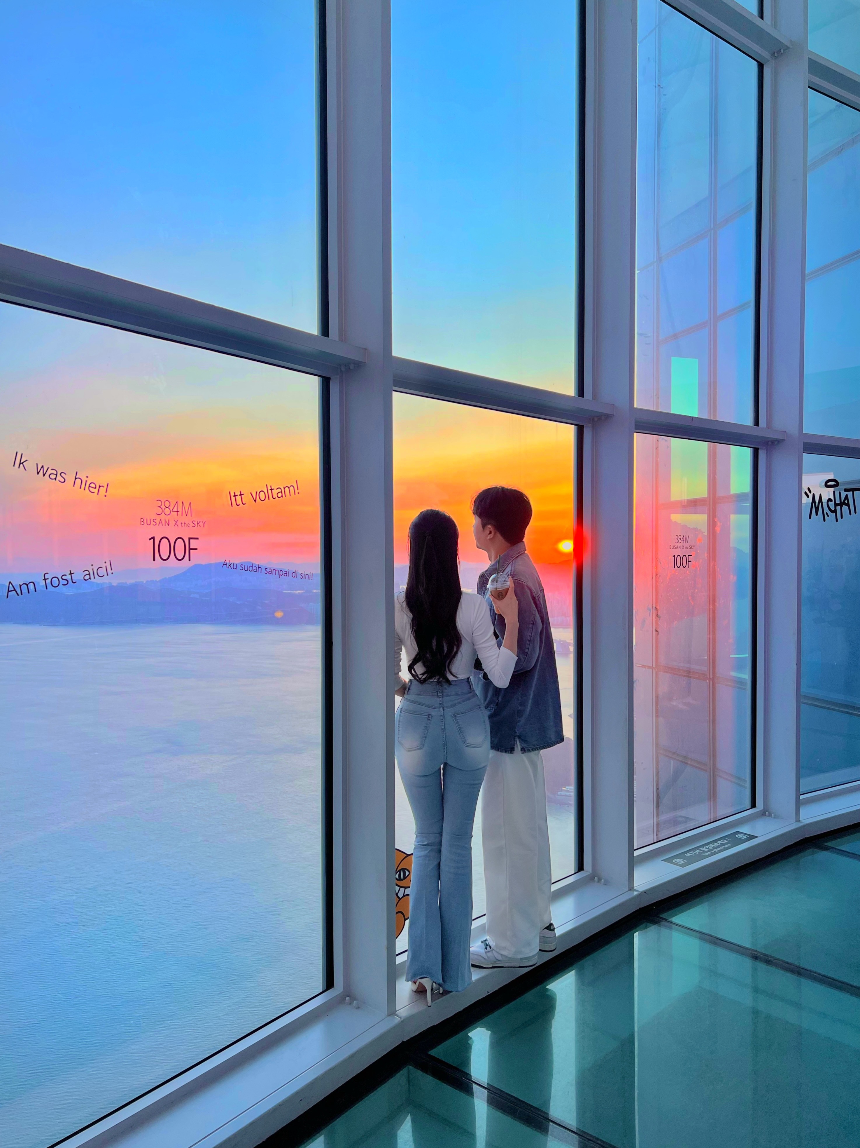 부산엑스더스카이 사진 1