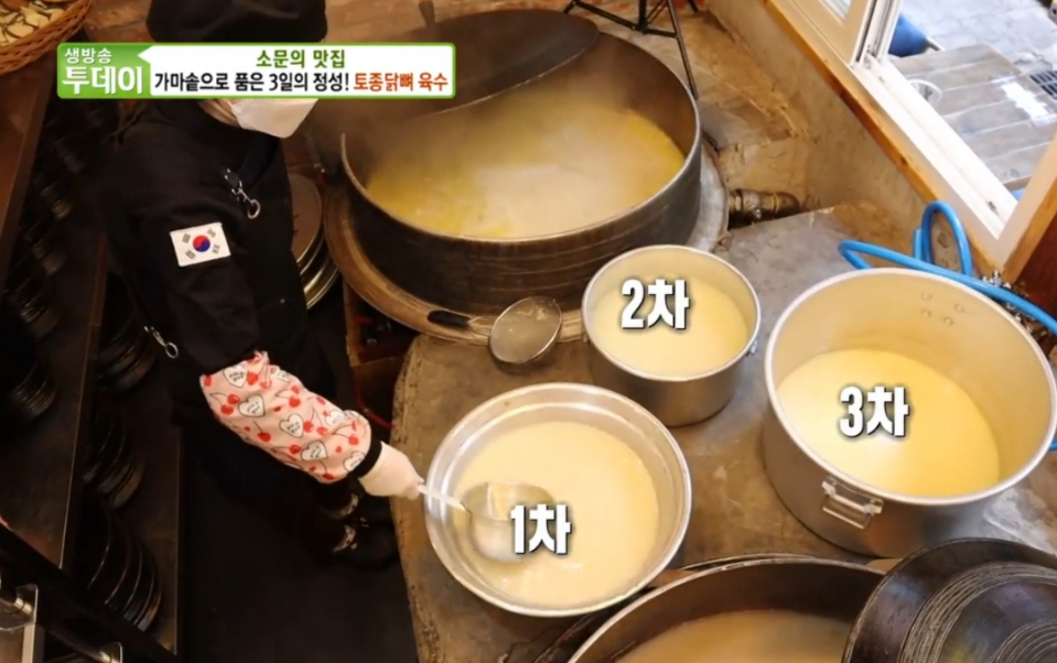 평양옥 사진 3