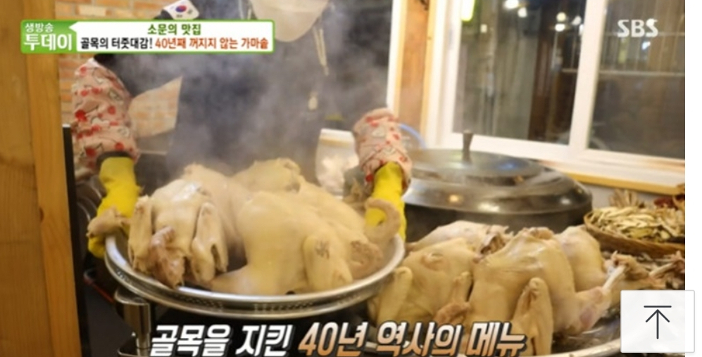 평양옥 사진 4