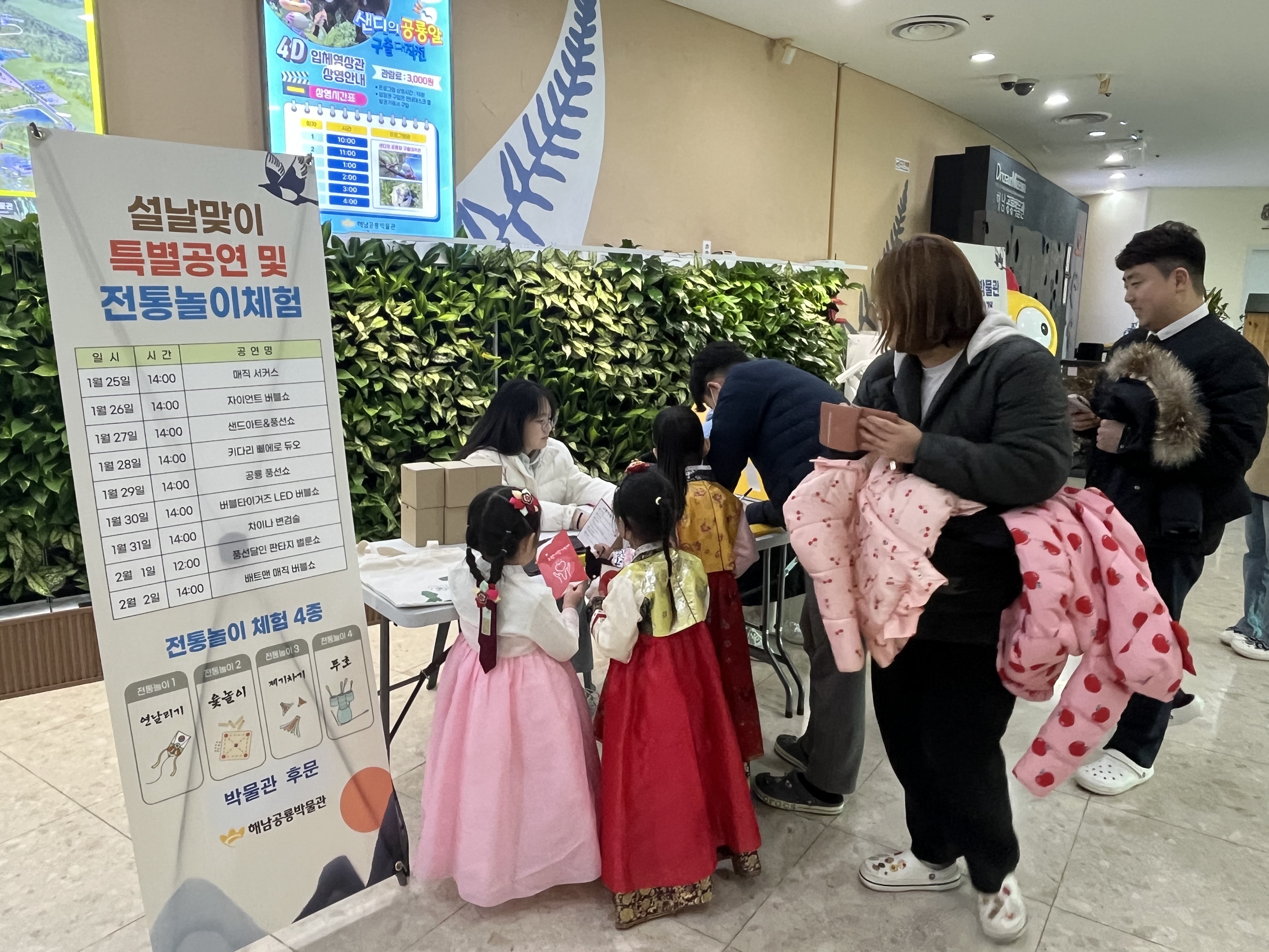 해남공룡박물관 사진 3