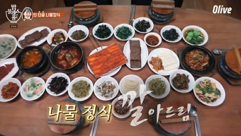 뜰사랑 사진 2