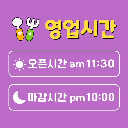 갈비꽃 광교호수공원점 사진 3