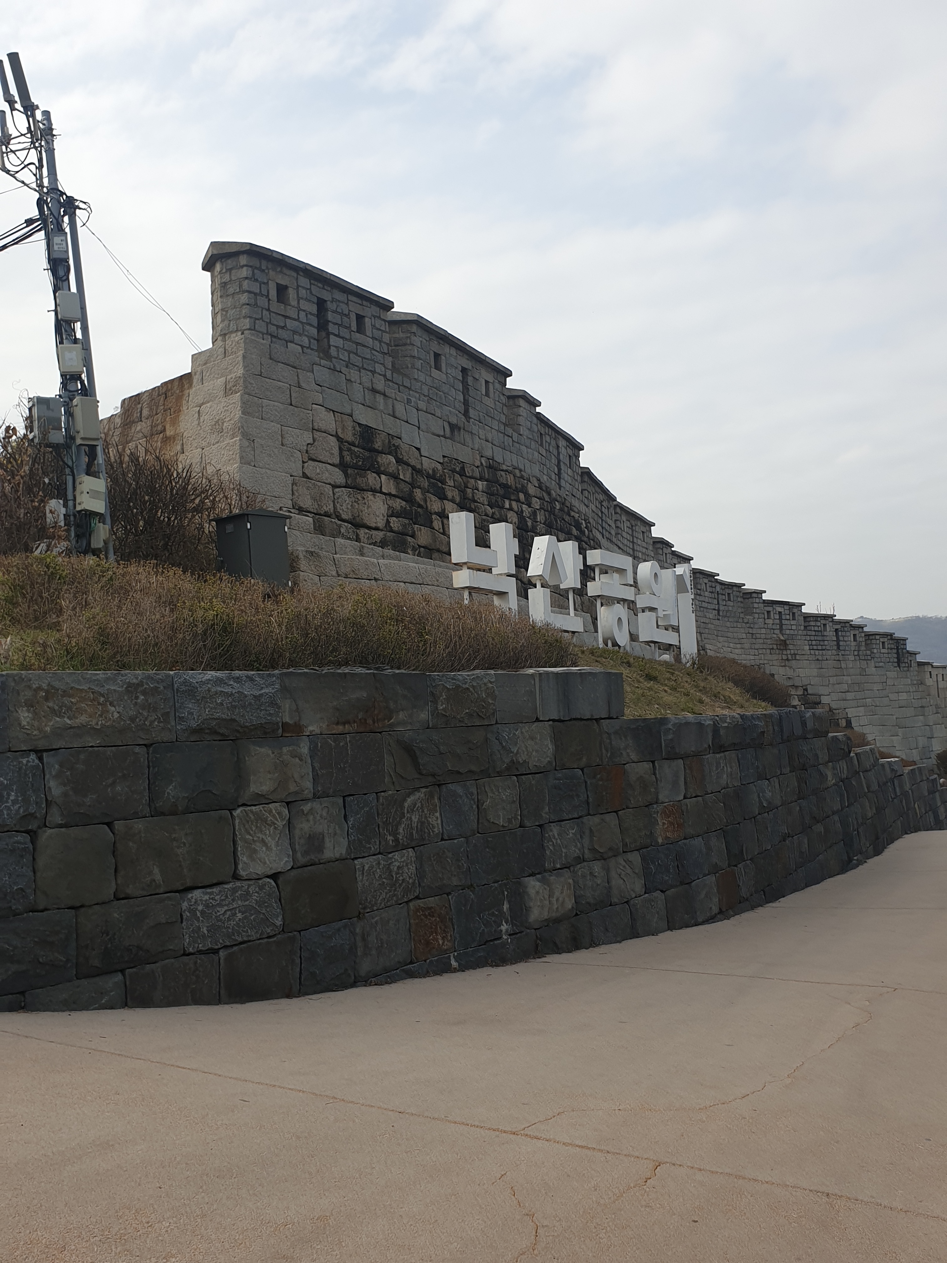 낙산공원 사진 3