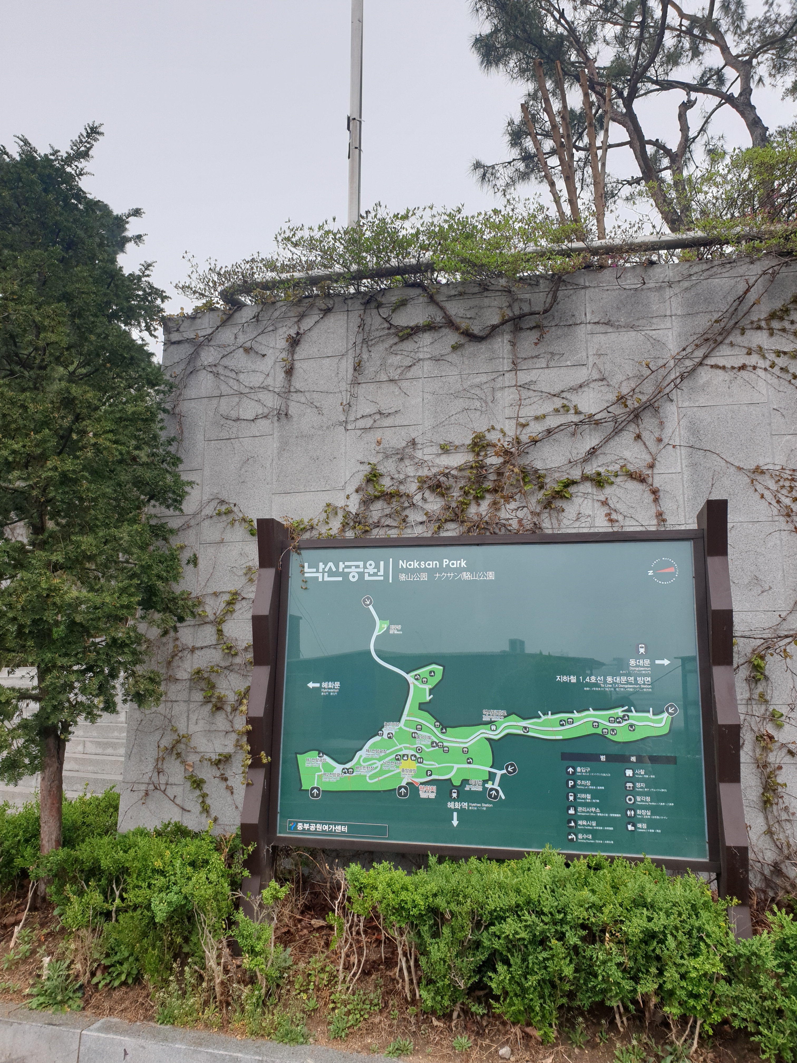 낙산공원 사진 4