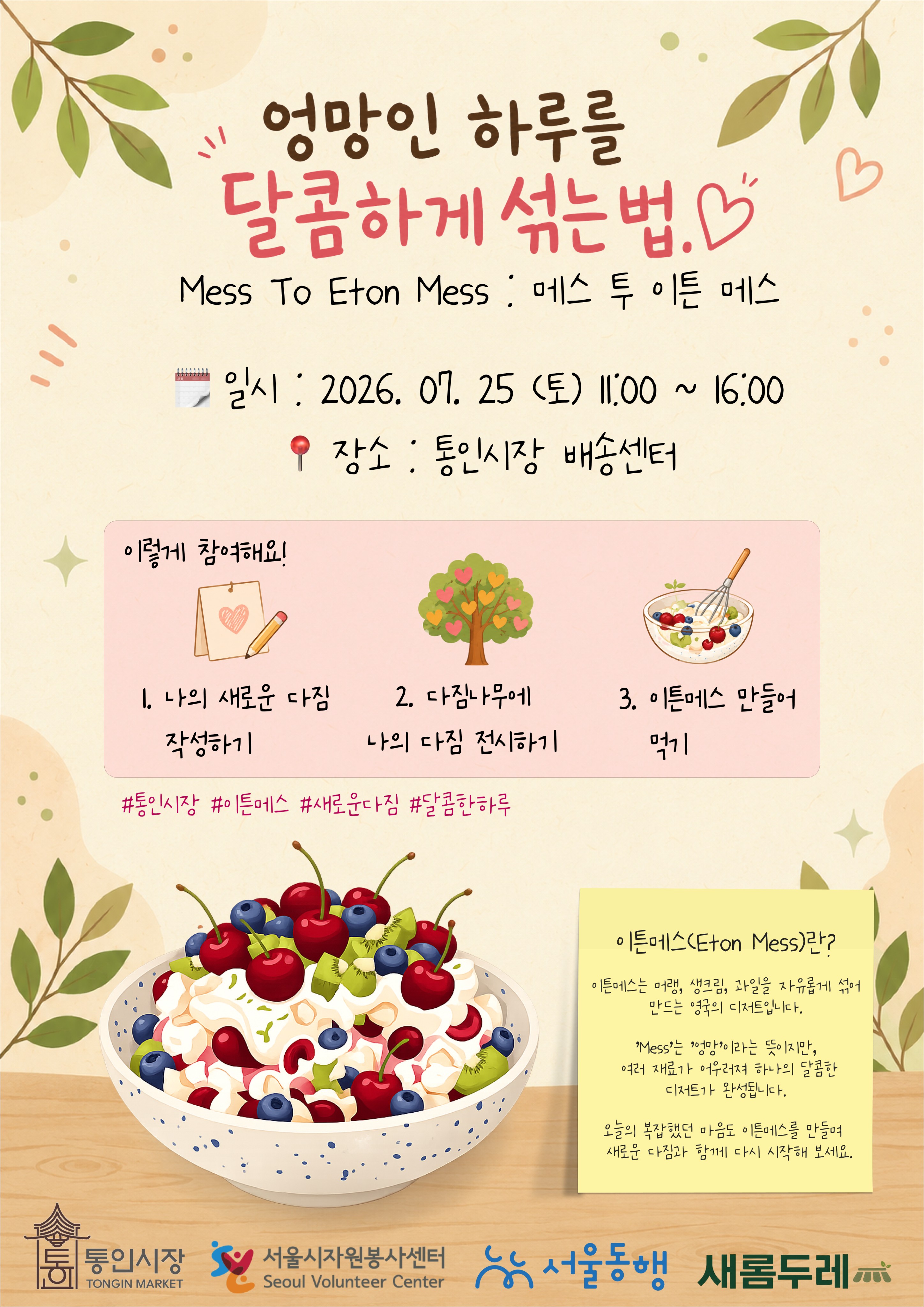 통인시장 사진 5