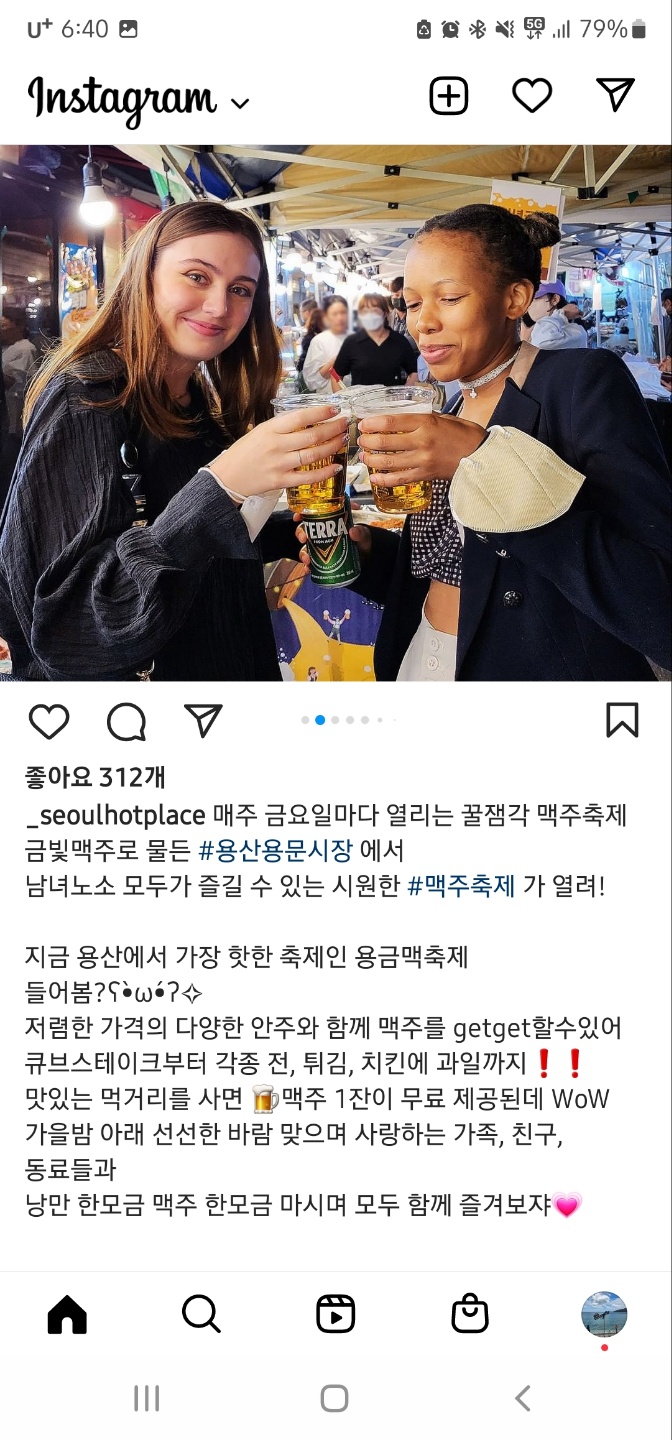 용산용문시장 사진 3