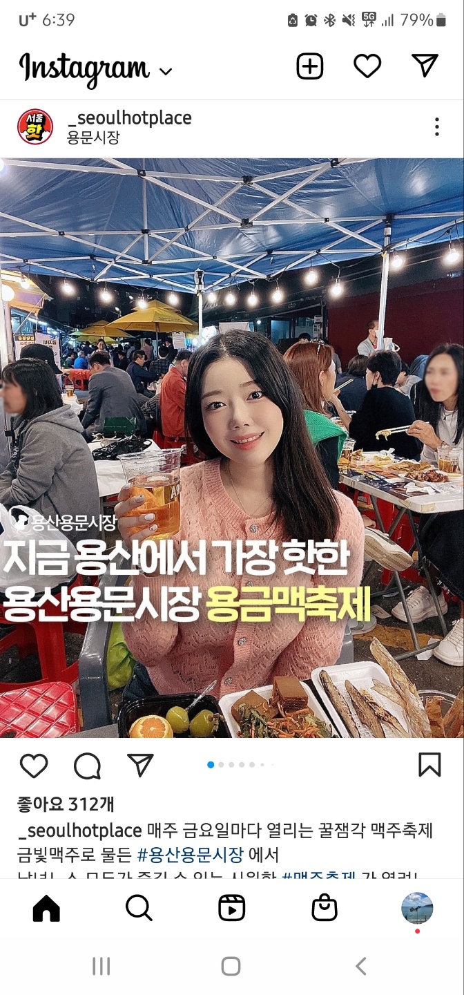용산용문시장 사진 4