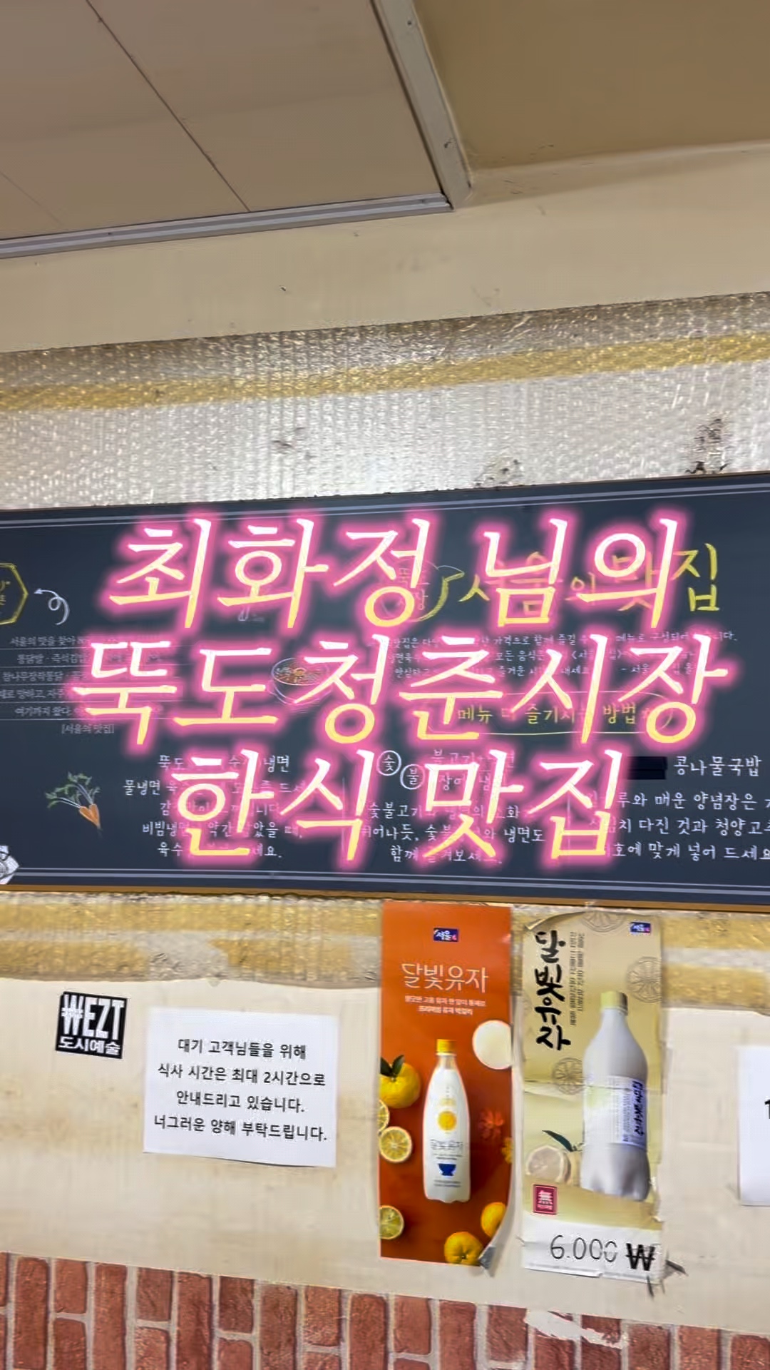 뚝도청춘시장 사진 3