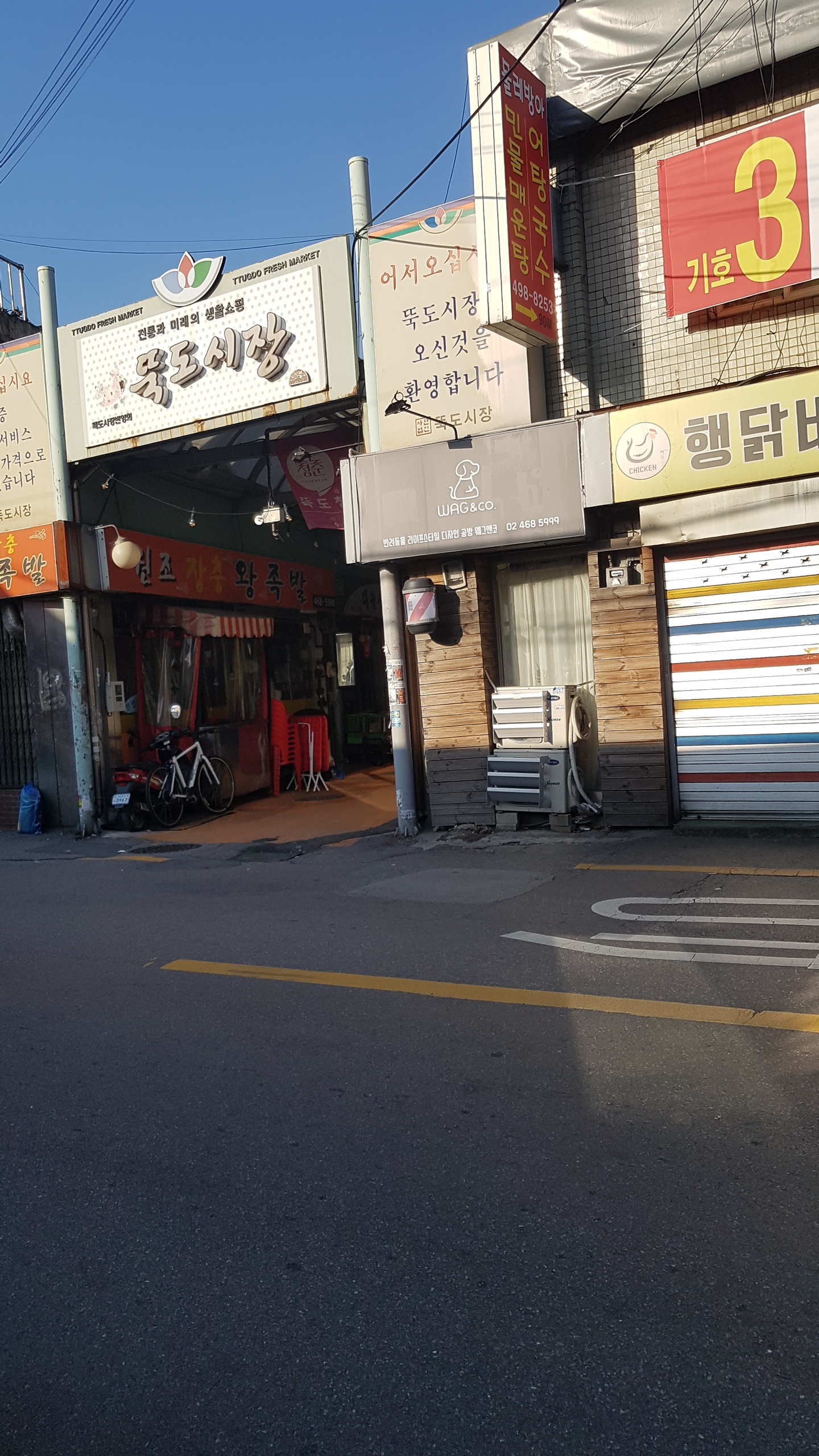 뚝도청춘시장 사진 4