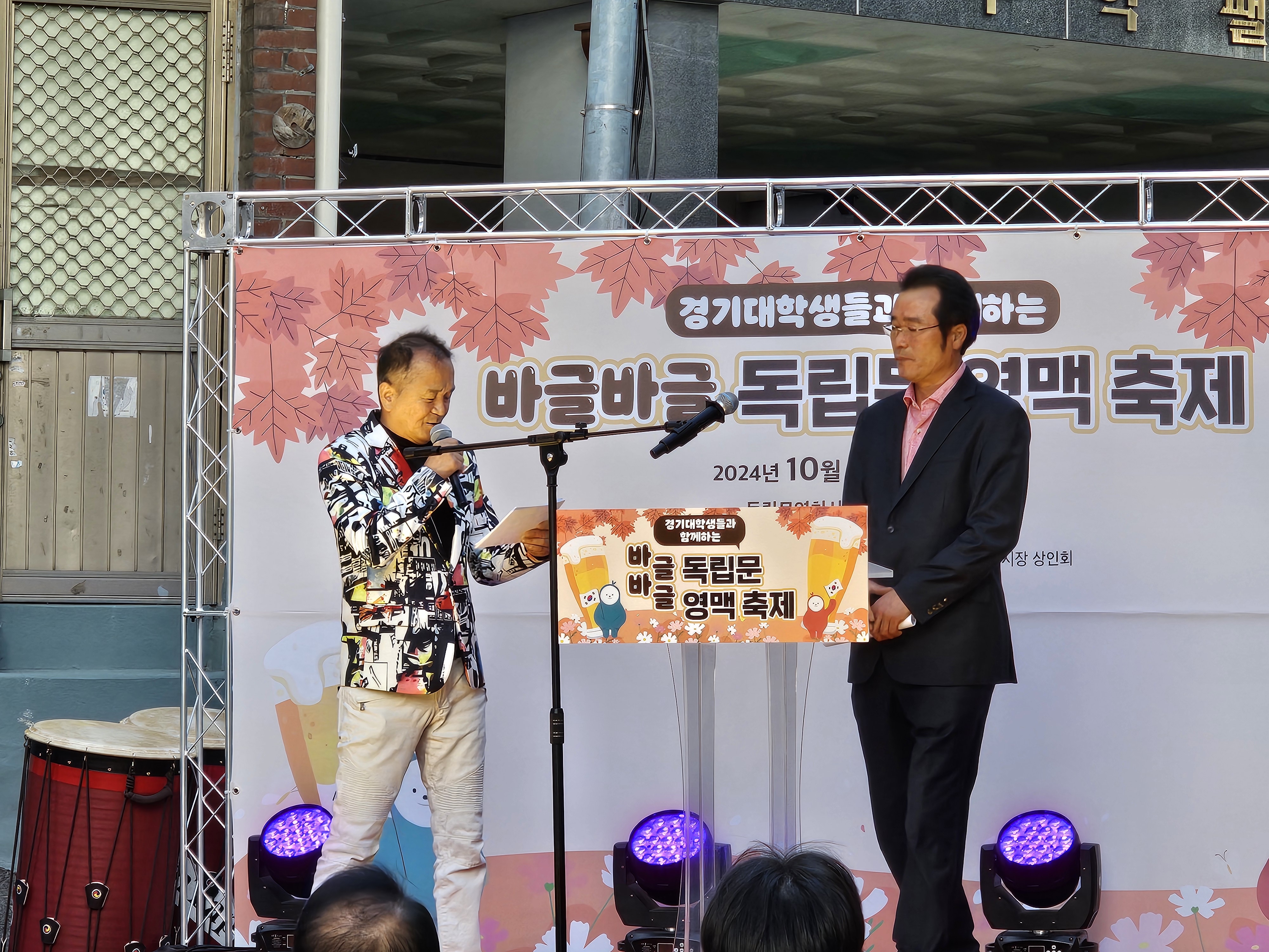 독립문영천시장 사진 2