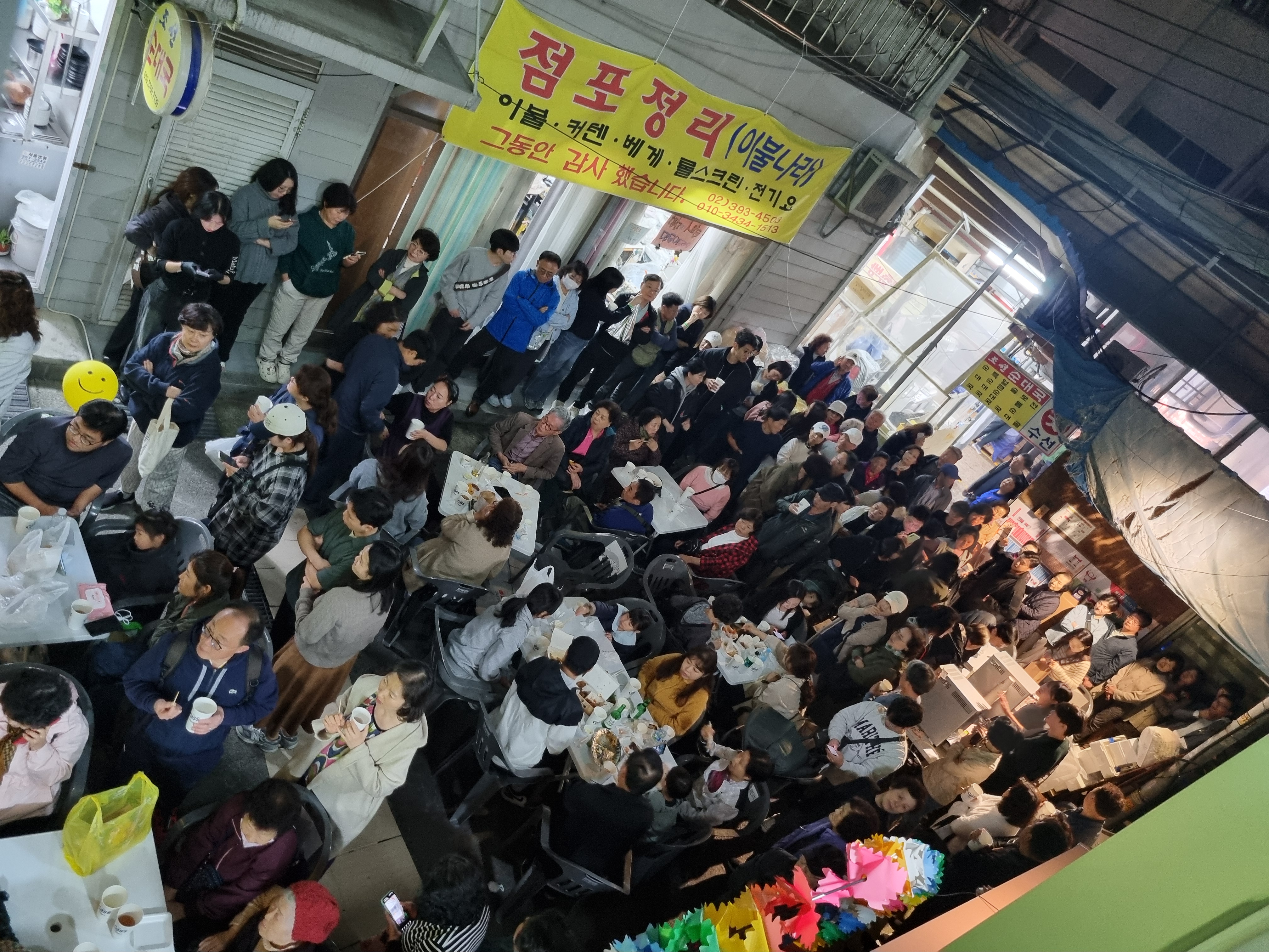 독립문영천시장 사진 3