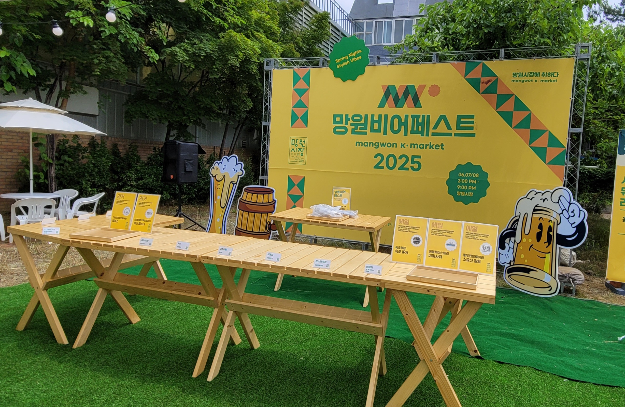 망원시장 사진